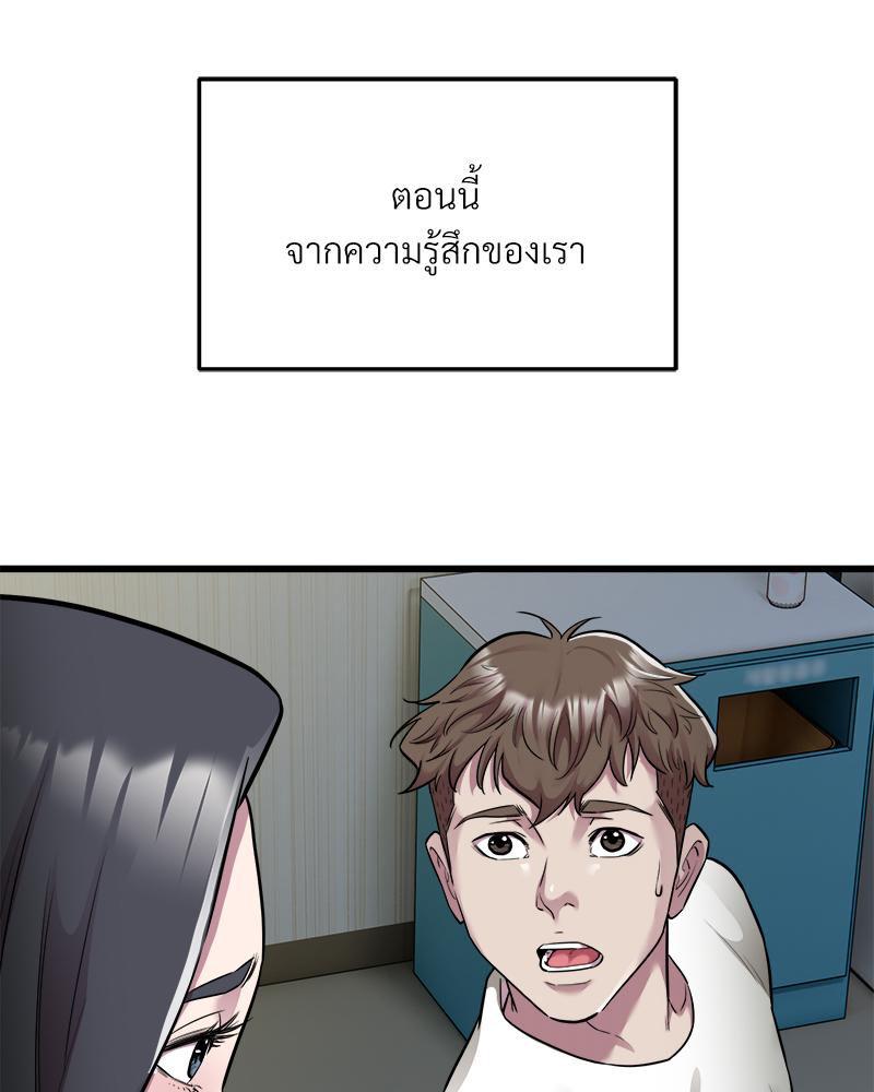 Doujin-Lc- อ่าน โดจิน มังฮวา เกาหลี ญี่ปุ่น จีน แปลไทย Taxi ตอนที่ 1 2 3 4 5 6 7 8 9 10 11 12 13 14 ฟรี ไม่มีโฆษณา อ่าน โดจิน Manhwa เกาหลี ญี่ปุ่น จีน เรามีครบ คัดมาให้เน้นๆ โดจิน 18+ รับประกันความฟินโดย  Doujin Lc