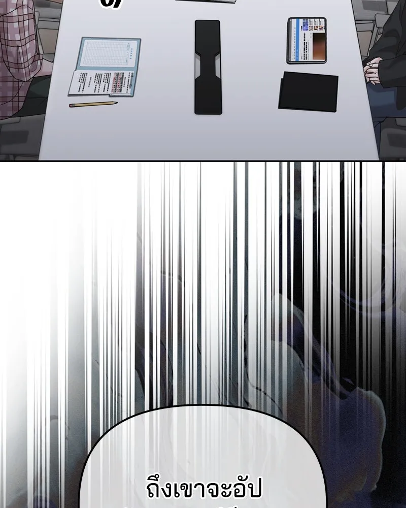 จ้า แม่คนสวย ตอนที่ 23 รูปที่ 13