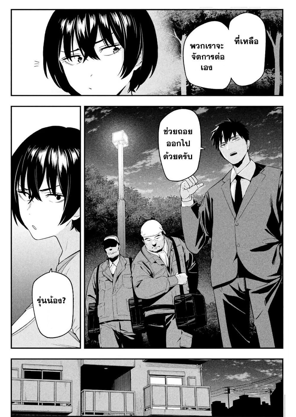 Manga-lc-com อ่านมังงะ อ่านการ์ตูน ออนไลน์ ฟรี Nighthawk Returns ตอนที่ 1 2 3 4 5 6 7 8 9 10 11 12 13 14 ฟรี ไม่มีโฆษณา Manga-lc - อ่าน มังงะ อ่าน การ์ตูน ออนไลน์ อ่านมังงะ ฟรี