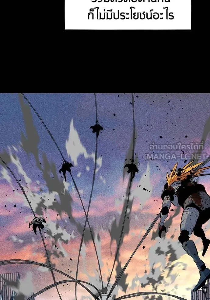 แยกร่างล่าอัตโนมัติ ตอนที่ 127 รูปที่ 77