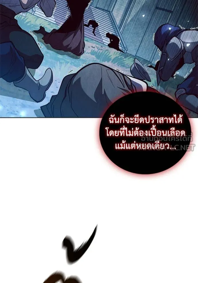 เกิดใหม่ในร่างดยุก ตอนที่ 105 รูปที่ 109