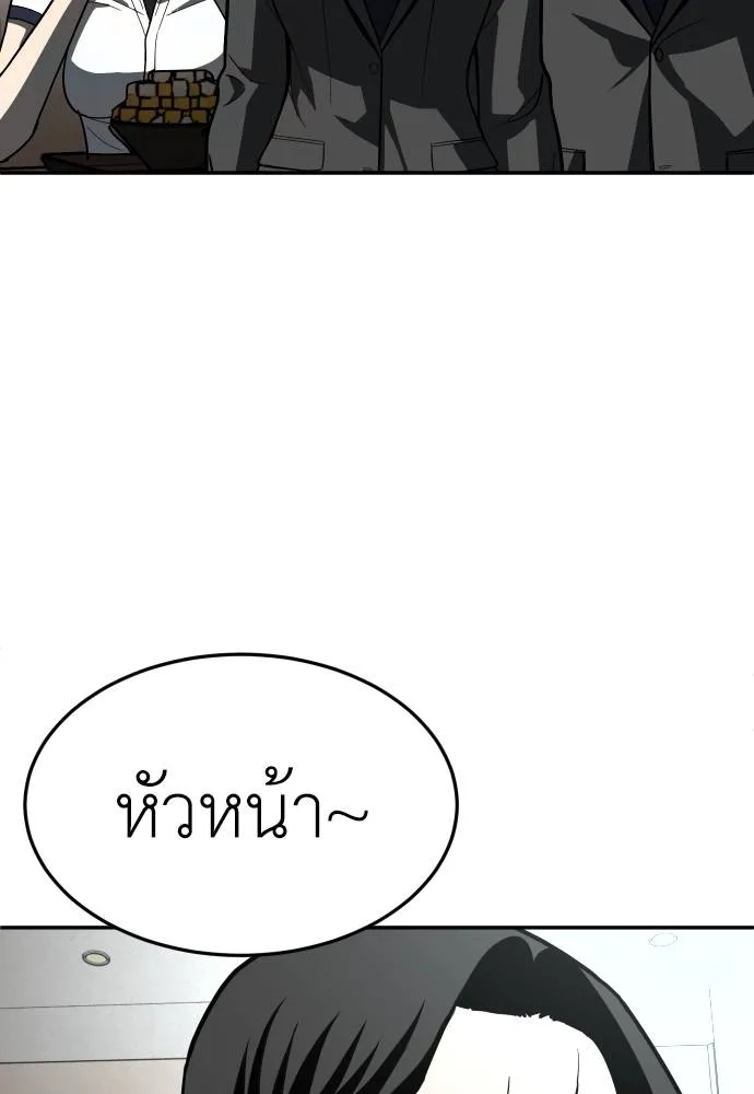 สนามเด็กล่า ตอนที่ 43 รูปที่ 49