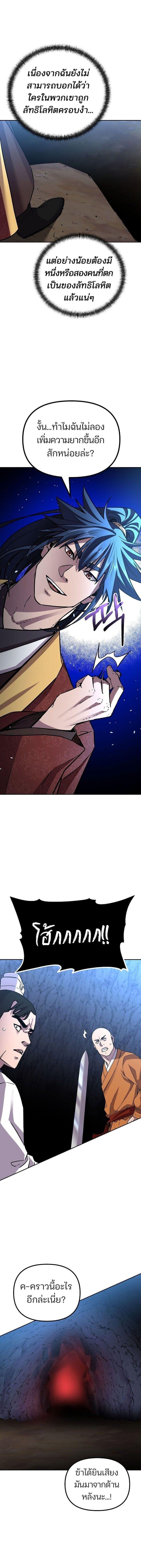 Manga-lc-com อ่านมังงะ อ่านการ์ตูน ออนไลน์ ฟรี The Reborn Ranker Chronicles ตอนที่ 1 2 3 4 5 6 7 8 9 10 11 12 13 14 ฟรี ไม่มีโฆษณา Manga-lc - อ่าน มังงะ อ่าน การ์ตูน ออนไลน์ อ่านมังงะ ฟรี