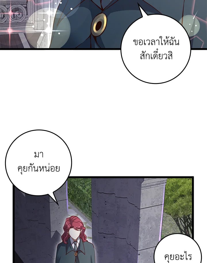 Manga-lc-com อ่านมังงะ อ่านการ์ตูน ออนไลน์ ฟรี The Lord of Coins ตอนที่ 1 2 3 4 5 6 7 8 9 10 11 12 13 14 ฟรี ไม่มีโฆษณา Manga-lc - อ่าน มังงะ อ่าน การ์ตูน ออนไลน์ อ่านมังงะ ฟรี