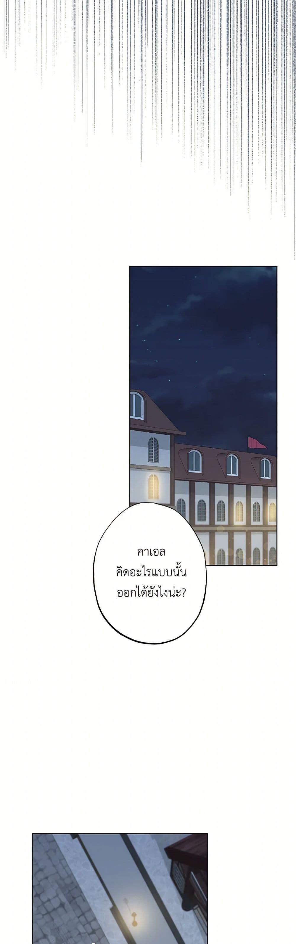 Manga-lc-com อ่านมังงะ อ่านการ์ตูน ออนไลน์ ฟรี The Villain’s Young Backer ตอนที่ 1 2 3 4 5 6 7 8 9 10 11 12 13 14 ฟรี ไม่มีโฆษณา Manga-lc - อ่าน มังงะ อ่าน การ์ตูน ออนไลน์ อ่านมังงะ ฟรี