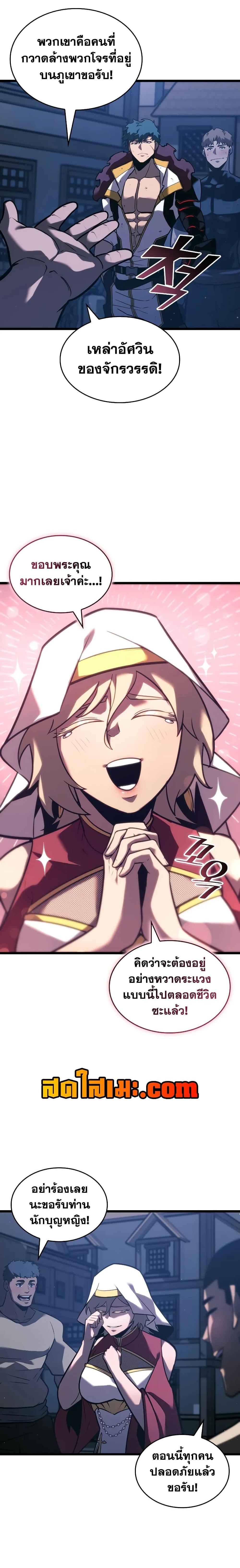 Manga-lc-com อ่านมังงะ อ่านการ์ตูน ออนไลน์ ฟรี Return of the SSS-Class Ranker ตอนที่ 1 2 3 4 5 6 7 8 9 10 11 12 13 14 ฟรี ไม่มีโฆษณา Manga-lc - อ่าน มังงะ อ่าน การ์ตูน ออนไลน์ อ่านมังงะ ฟรี