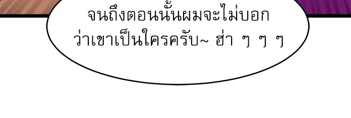 Double Click ตอนที่ 39 รูปที่ 10