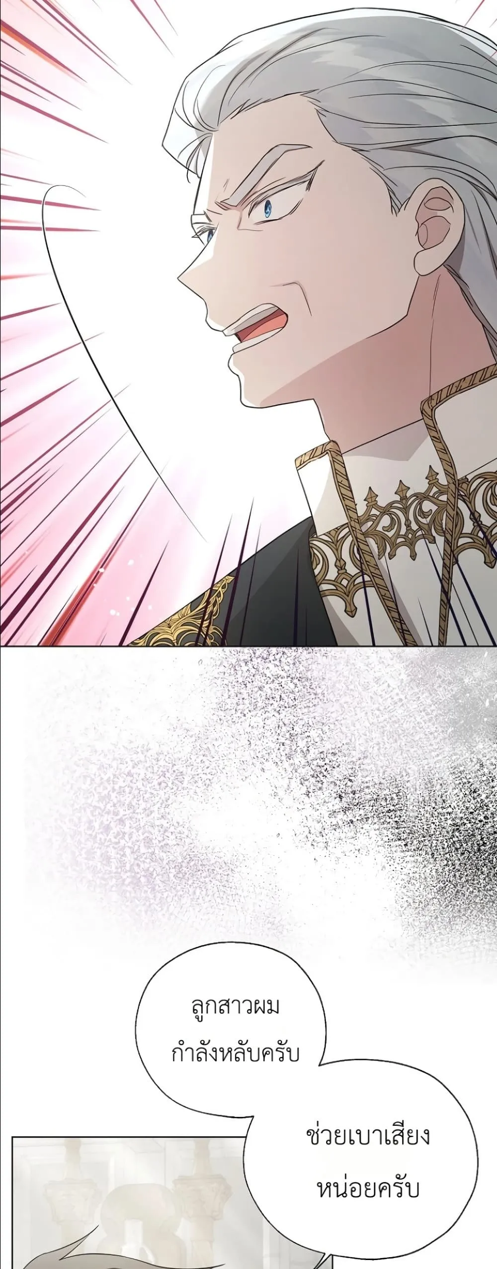 Manga-lc-com อ่านมังงะ อ่านการ์ตูน ออนไลน์ ฟรี The Oracle of the Villainous Baby ตอนที่ 1 2 3 4 5 6 7 8 9 10 11 12 13 14 ฟรี ไม่มีโฆษณา Manga-lc - อ่าน มังงะ อ่าน การ์ตูน ออนไลน์ อ่านมังงะ ฟรี