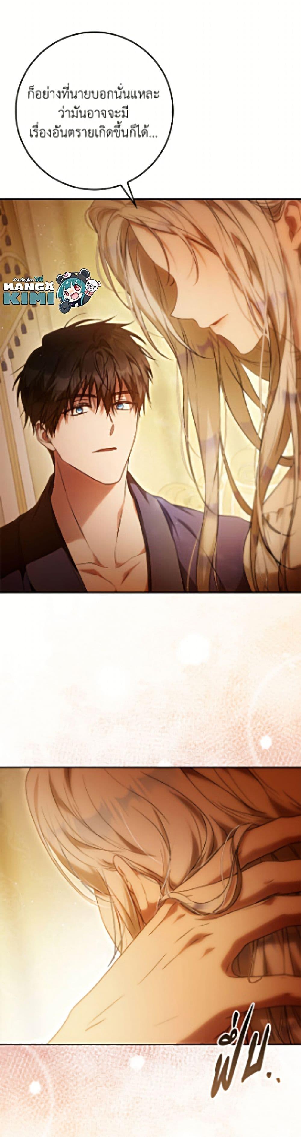 Manga-lc-com อ่านมังงะ อ่านการ์ตูน ออนไลน์ ฟรี I Became the Wife of the Male Lead ตอนที่ 1 2 3 4 5 6 7 8 9 10 11 12 13 14 ฟรี ไม่มีโฆษณา Manga-lc - อ่าน มังงะ อ่าน การ์ตูน ออนไลน์ อ่านมังงะ ฟรี