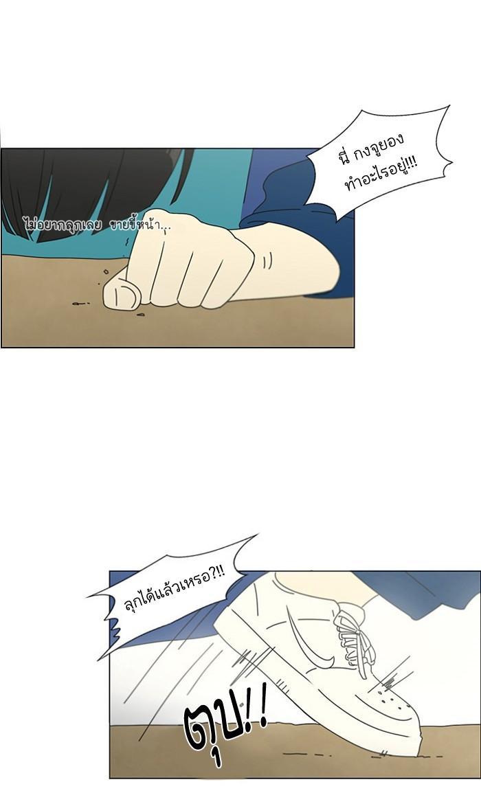 Manga-lc-com อ่านมังงะ อ่านการ์ตูน ออนไลน์ ฟรี Love Revolution รักนี้ต้องปฏิวัติ ตอนที่ 1 2 3 4 5 6 7 8 9 10 11 12 13 14 ฟรี ไม่มีโฆษณา Manga-lc - อ่าน มังงะ อ่าน การ์ตูน ออนไลน์ อ่านมังงะ ฟรี