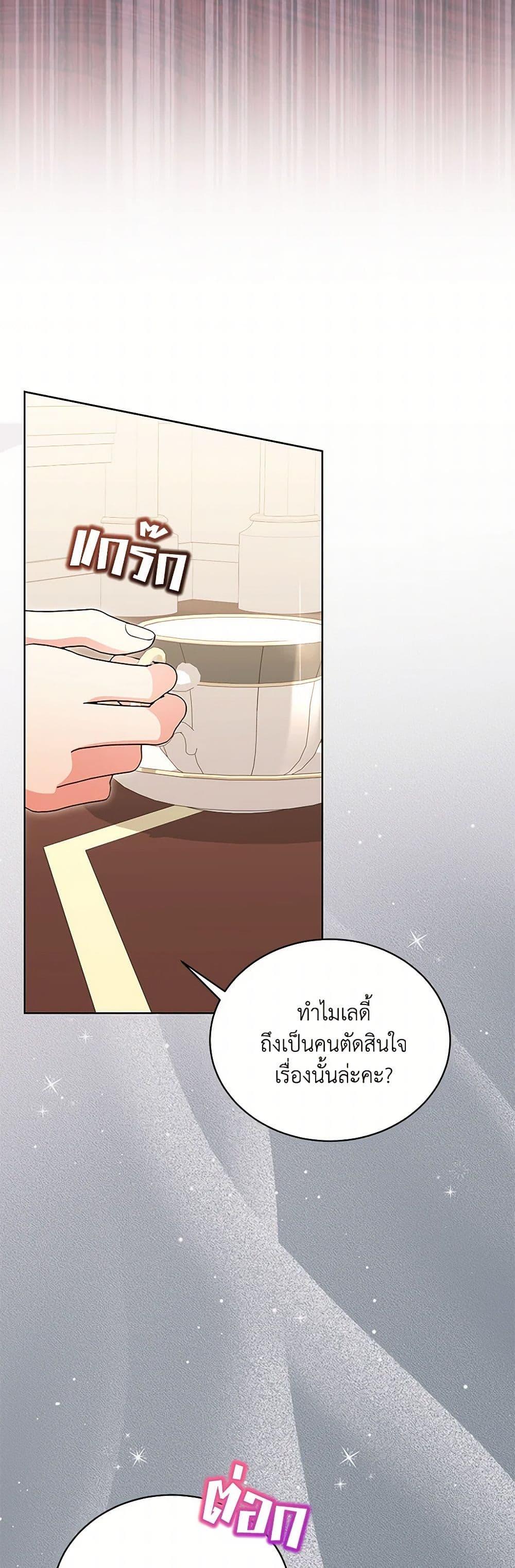 Manga-lc-com อ่านมังงะ อ่านการ์ตูน ออนไลน์ ฟรี The Wicked Ladies in Waiting ตอนที่ 1 2 3 4 5 6 7 8 9 10 11 12 13 14 ฟรี ไม่มีโฆษณา Manga-lc - อ่าน มังงะ อ่าน การ์ตูน ออนไลน์ อ่านมังงะ ฟรี