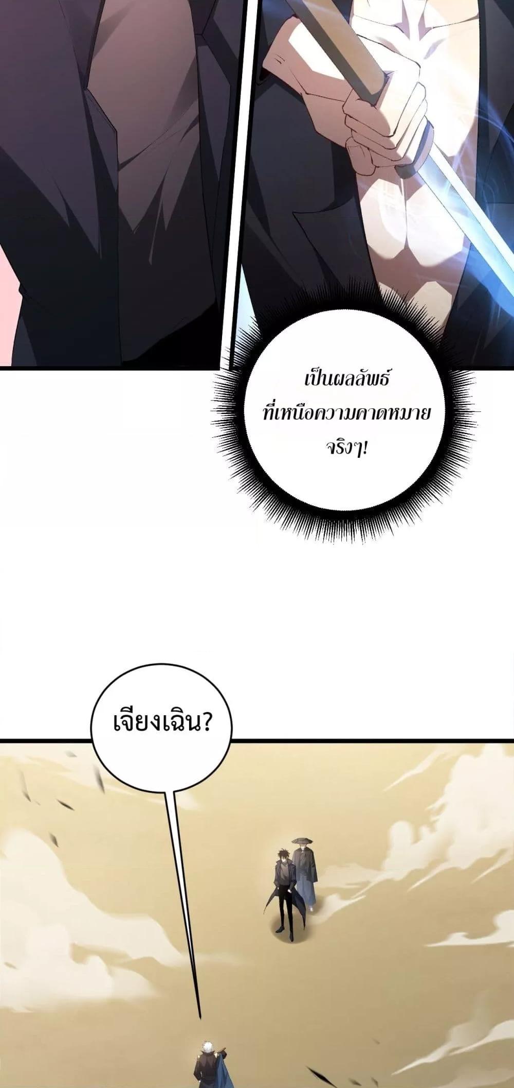 Manga-lc-com อ่านมังงะ อ่านการ์ตูน ออนไลน์ ฟรี SupremeZergLo ตอนที่ 1 2 3 4 5 6 7 8 9 10 11 12 13 14 ฟรี ไม่มีโฆษณา Manga-lc - อ่าน มังงะ อ่าน การ์ตูน ออนไลน์ อ่านมังงะ ฟรี