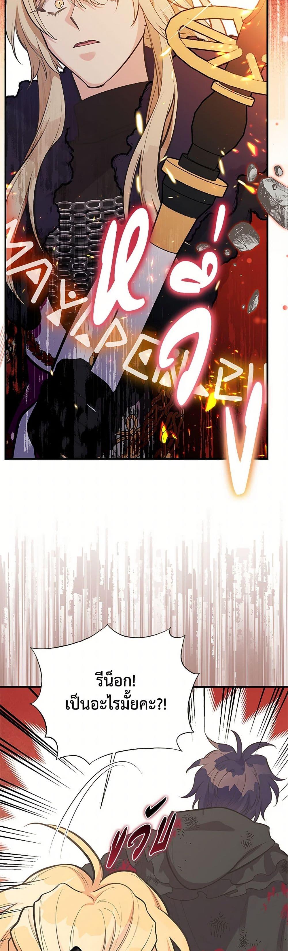 Manga-lc-com อ่านมังงะ อ่านการ์ตูน ออนไลน์ ฟรี My Sister Picked up the Male Lead ตอนที่ 1 2 3 4 5 6 7 8 9 10 11 12 13 14 ฟรี ไม่มีโฆษณา Manga-lc - อ่าน มังงะ อ่าน การ์ตูน ออนไลน์ อ่านมังงะ ฟรี