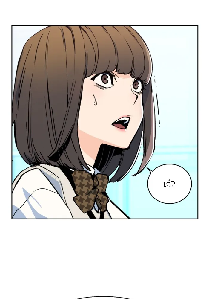 พี่ชายสายบอดี้การ์ด ตอนที่ 4 รูปที่ 53