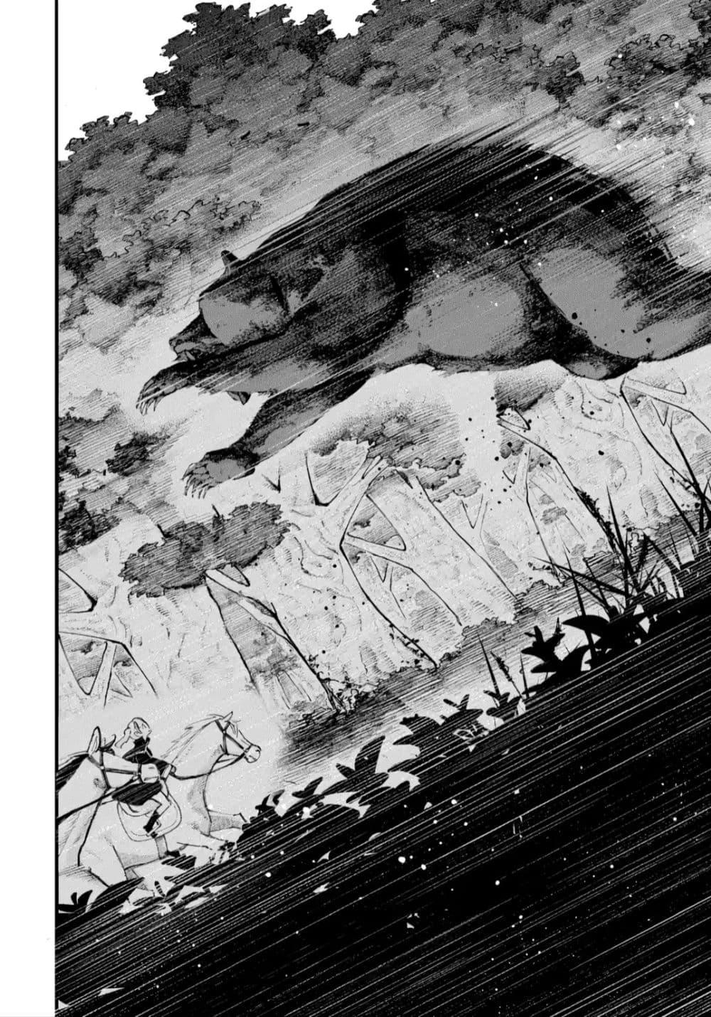 Manga-lc-com อ่านมังงะ อ่านการ์ตูน ออนไลน์ ฟรี Maryoku Zero no Saikyou Kenja Mahou Riron o Kiwametara, Sekai Saikyou ni Natteita ตอนที่ 1 2 3 4 5 6 7 8 9 10 11 12 13 14 ฟรี ไม่มีโฆษณา Manga-lc - อ่าน มังงะ อ่าน การ์ตูน ออนไลน์ อ่านมังงะ ฟรี