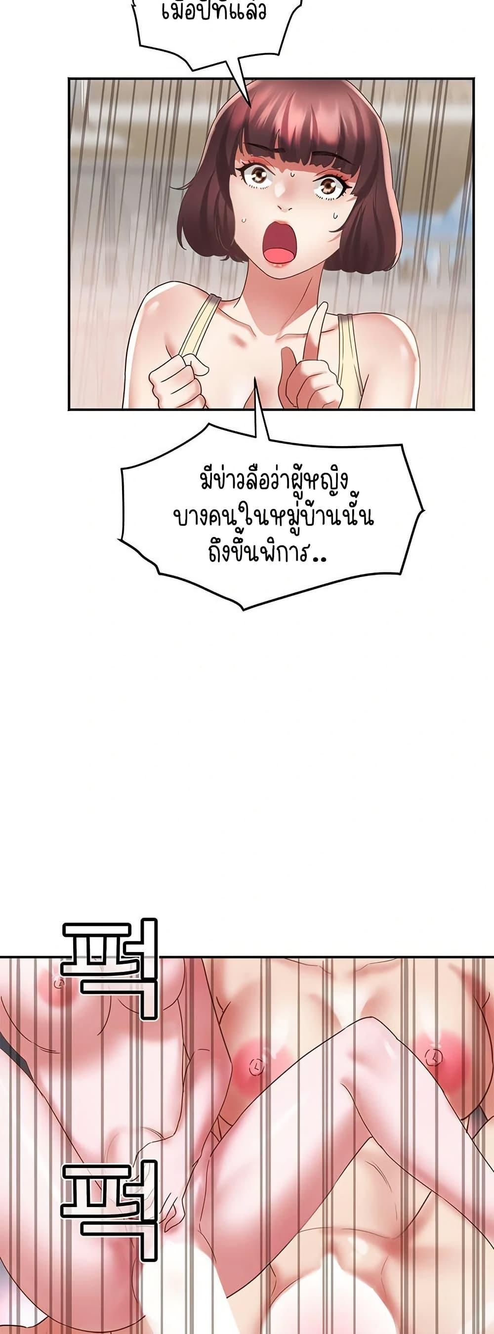 Doujin-Lc- อ่าน โดจิน มังฮวา เกาหลี ญี่ปุ่น จีน แปลไทย Daebong Village Women’s Association ตอนที่ 1 2 3 4 5 6 7 8 9 10 11 12 13 14 ฟรี ไม่มีโฆษณา อ่าน โดจิน Manhwa เกาหลี ญี่ปุ่น จีน เรามีครบ คัดมาให้เน้นๆ โดจิน 18+ รับประกันความฟินโดย  Doujin Lc