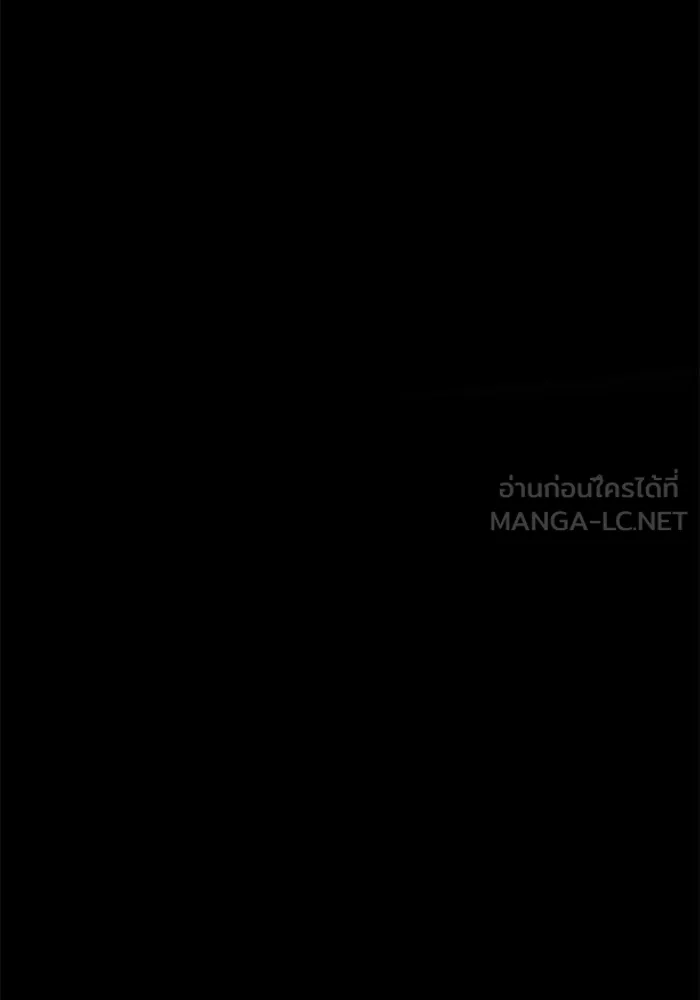 +99 ท่อนไม้พร้อมบวก ตอนที่ 57 ดิเมนชันอีตเตอร์ (5) รูปที่ 267