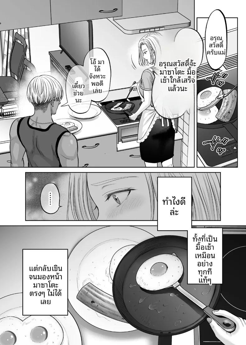Doujin-Lc- อ่าน โดจิน มังฮวา เกาหลี ญี่ปุ่น จีน แปลไทย เเลกเเม่เเลกเสียว (Hoshiduki Melon) ตอนที่ 1 2 3 4 5 6 7 8 9 10 11 12 13 14 ฟรี ไม่มีโฆษณา อ่าน โดจิน Manhwa เกาหลี ญี่ปุ่น จีน เรามีครบ คัดมาให้เน้นๆ โดจิน 18+ รับประกันความฟินโดย  Doujin Lc