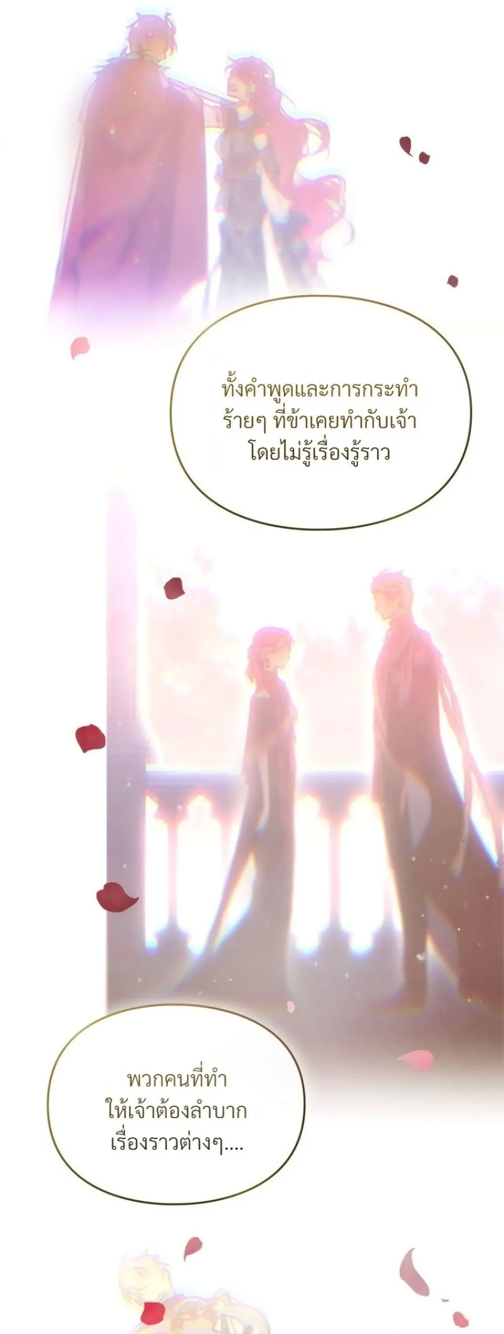 Manga-lc-com อ่านมังงะ อ่านการ์ตูน ออนไลน์ ฟรี Death Is The Only Ending For The Villainess ตอนที่ 1 2 3 4 5 6 7 8 9 10 11 12 13 14 ฟรี ไม่มีโฆษณา Manga-lc - อ่าน มังงะ อ่าน การ์ตูน ออนไลน์ อ่านมังงะ ฟรี
