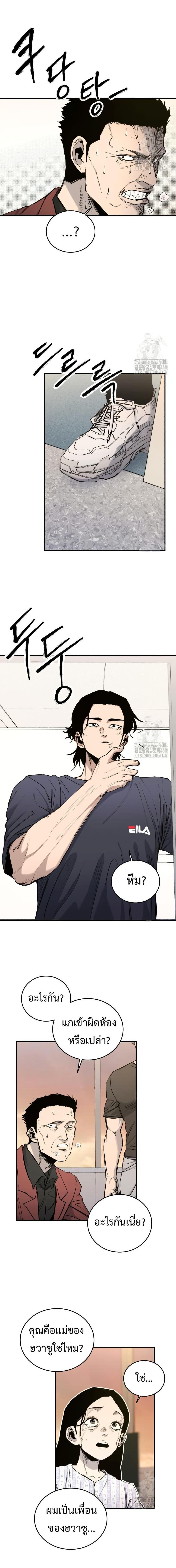 Manga-lc-com อ่านมังงะ อ่านการ์ตูน ออนไลน์ ฟรี High Class ตอนที่ 1 2 3 4 5 6 7 8 9 10 11 12 13 14 ฟรี ไม่มีโฆษณา Manga-lc - อ่าน มังงะ อ่าน การ์ตูน ออนไลน์ อ่านมังงะ ฟรี