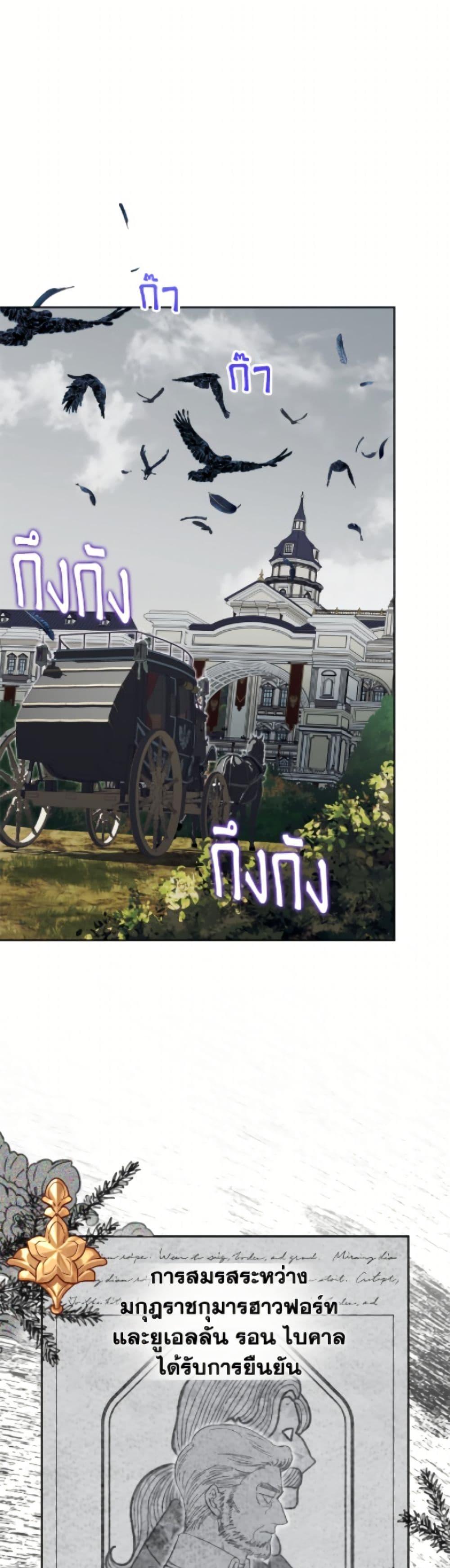 Manga-lc-com อ่านมังงะ อ่านการ์ตูน ออนไลน์ ฟรี Today the Villainess Has Fun Again ตอนที่ 1 2 3 4 5 6 7 8 9 10 11 12 13 14 ฟรี ไม่มีโฆษณา Manga-lc - อ่าน มังงะ อ่าน การ์ตูน ออนไลน์ อ่านมังงะ ฟรี