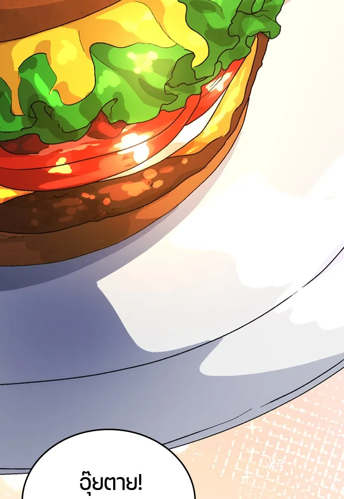 ตั้งแคมป์ฮีลใจในต่างโลก ตอนที่ 6 รูปที่ 25