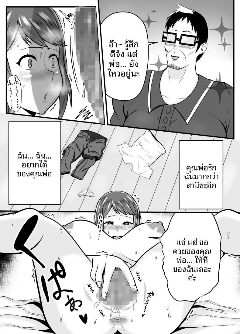 Doujin-Lc- อ่าน โดจิน มังฮวา เกาหลี ญี่ปุ่น จีน แปลไทย หลงเสน่ห์พ่อสามี [Ishida Haruka] ตอนที่ 1 2 3 4 5 6 7 8 9 10 11 12 13 14 ฟรี ไม่มีโฆษณา อ่าน โดจิน Manhwa เกาหลี ญี่ปุ่น จีน เรามีครบ คัดมาให้เน้นๆ โดจิน 18+ รับประกันความฟินโดย  Doujin Lc