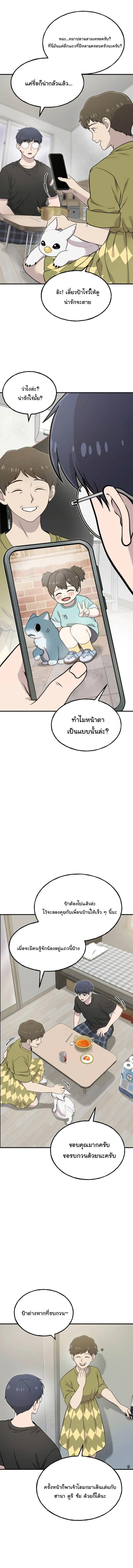 Manga-lc-com อ่านมังงะ อ่านการ์ตูน ออนไลน์ ฟรี Hello, Griffin the Fluffy Tit! ตอนที่ 1 2 3 4 5 6 7 8 9 10 11 12 13 14 ฟรี ไม่มีโฆษณา Manga-lc - อ่าน มังงะ อ่าน การ์ตูน ออนไลน์ อ่านมังงะ ฟรี