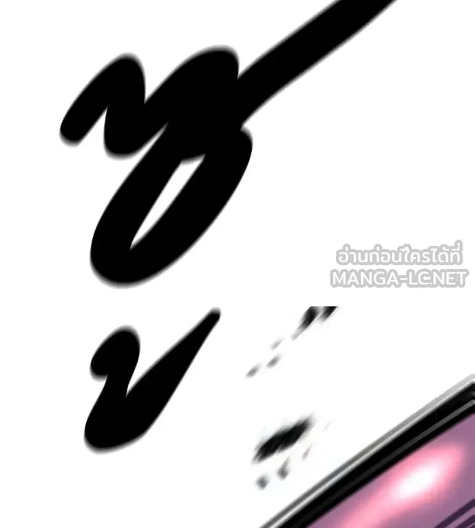เรียกฉันว่าพระเจ้า ตอนที่ 48 รูปที่ 124