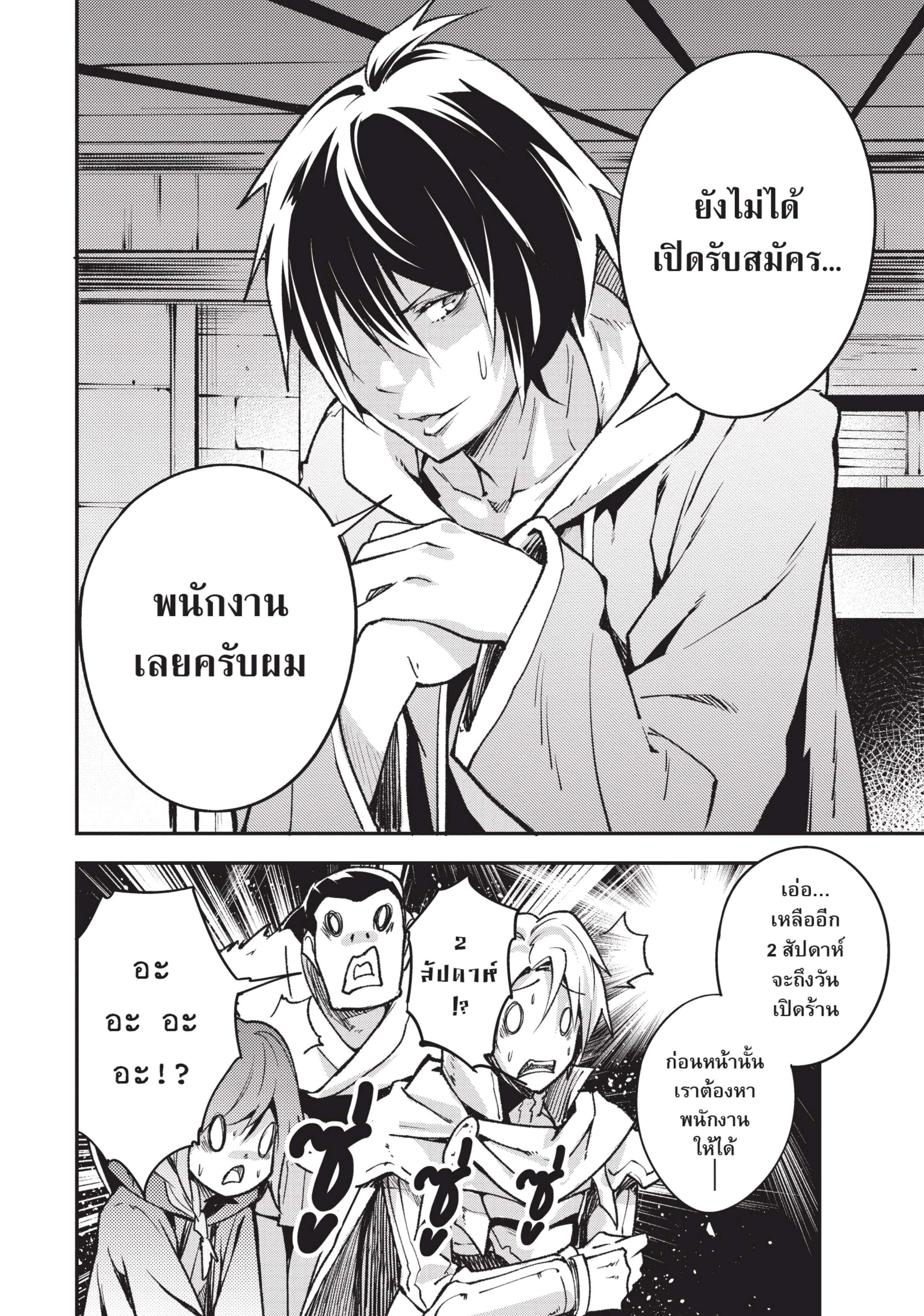 Manga-lc-com อ่านมังงะ อ่านการ์ตูน ออนไลน์ ฟรี Lv999 no Murabito ชาวบ้าน LV999 ตอนที่ 1 2 3 4 5 6 7 8 9 10 11 12 13 14 ฟรี ไม่มีโฆษณา Manga-lc - อ่าน มังงะ อ่าน การ์ตูน ออนไลน์ อ่านมังงะ ฟรี