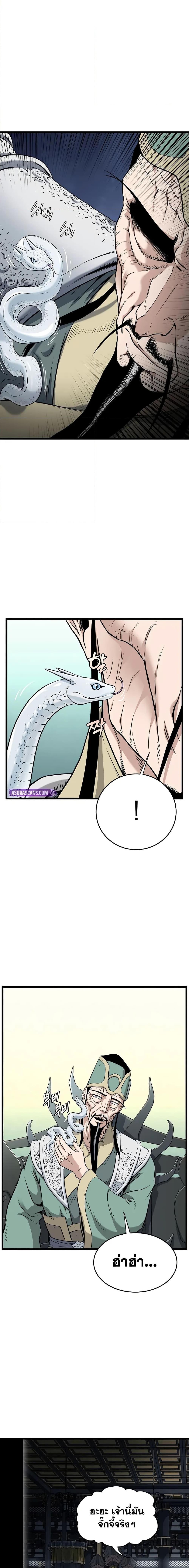Manga-lc-com อ่านมังงะ อ่านการ์ตูน ออนไลน์ ฟรี Murim Login ตอนที่ 1 2 3 4 5 6 7 8 9 10 11 12 13 14 ฟรี ไม่มีโฆษณา Manga-lc - อ่าน มังงะ อ่าน การ์ตูน ออนไลน์ อ่านมังงะ ฟรี