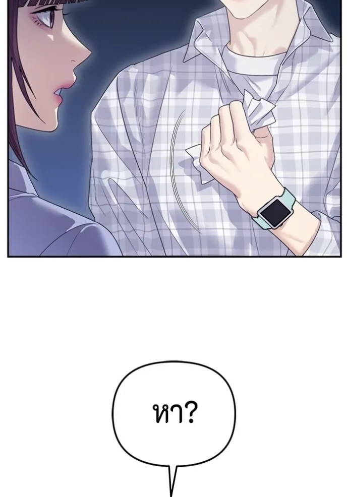 couple breaker ตอนที่ 69 รูปที่ 80