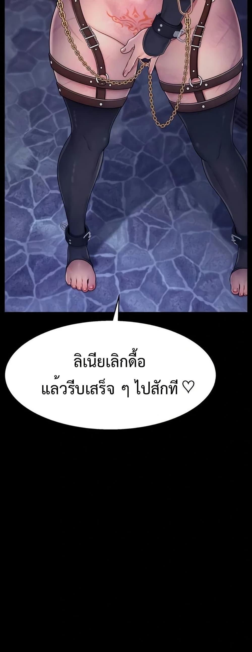 Doujin-Lc- อ่าน โดจิน มังฮวา เกาหลี ญี่ปุ่น จีน แปลไทย Ero The Princess ตอนที่ 1 2 3 4 5 6 7 8 9 10 11 12 13 14 ฟรี ไม่มีโฆษณา อ่าน โดจิน Manhwa เกาหลี ญี่ปุ่น จีน เรามีครบ คัดมาให้เน้นๆ โดจิน 18+ รับประกันความฟินโดย  Doujin Lc