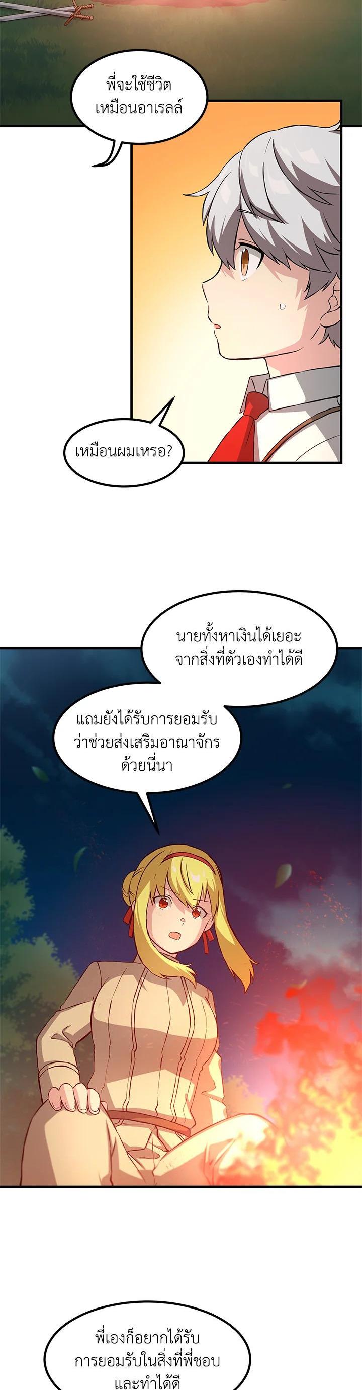 Manga-lc-com อ่านมังงะ อ่านการ์ตูน ออนไลน์ ฟรี How the Pro in His Past Life Sucks the Sweet Honey ตอนที่ 1 2 3 4 5 6 7 8 9 10 11 12 13 14 ฟรี ไม่มีโฆษณา Manga-lc - อ่าน มังงะ อ่าน การ์ตูน ออนไลน์ อ่านมังงะ ฟรี