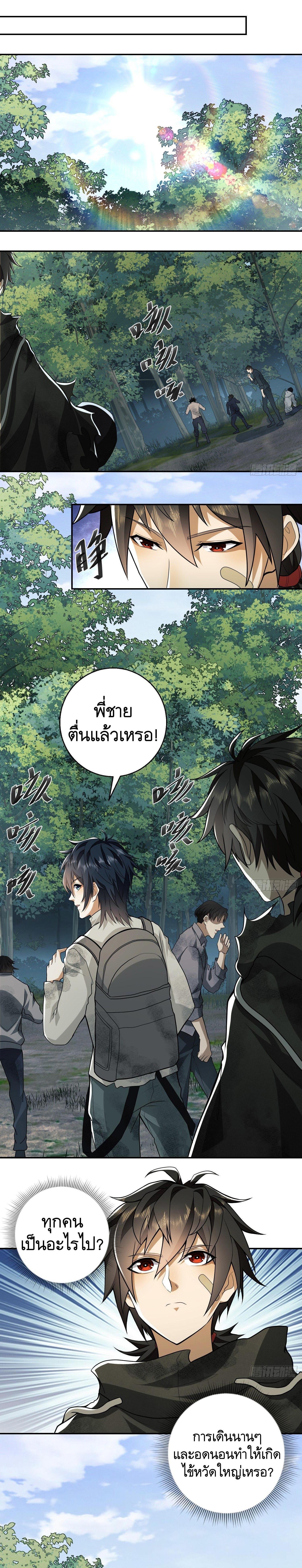 Manga-lc-com อ่านมังงะ อ่านการ์ตูน ออนไลน์ ฟรี The First Order ตอนที่ 1 2 3 4 5 6 7 8 9 10 11 12 13 14 ฟรี ไม่มีโฆษณา Manga-lc - อ่าน มังงะ อ่าน การ์ตูน ออนไลน์ อ่านมังงะ ฟรี