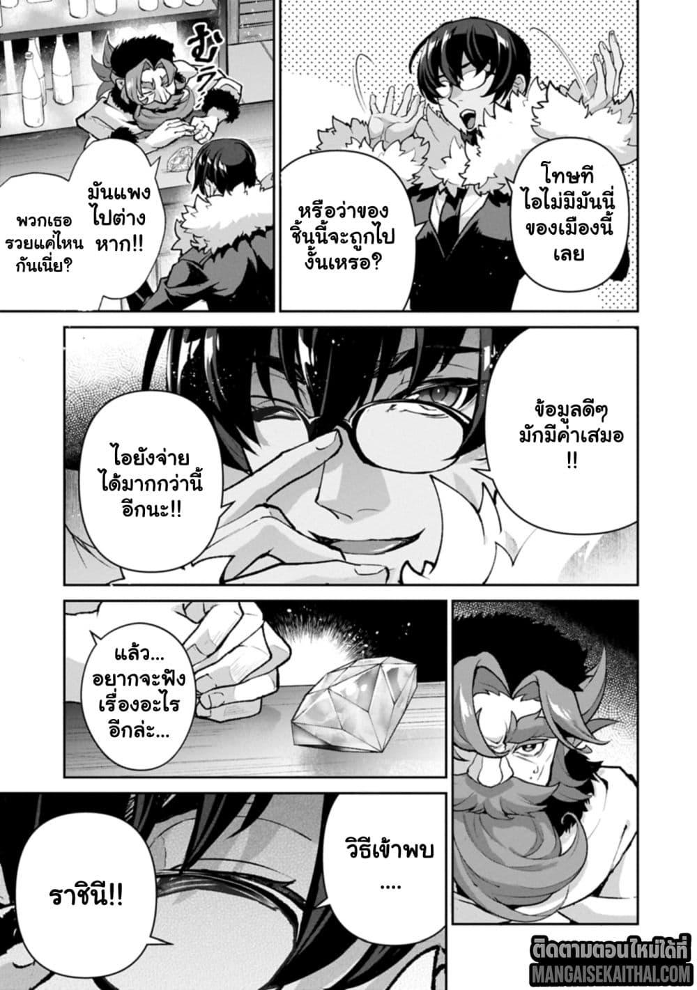 Manga-lc-com อ่านมังงะ อ่านการ์ตูน ออนไลน์ ฟรี A Wild Last Boss Appeared! ตอนที่ 1 2 3 4 5 6 7 8 9 10 11 12 13 14 ฟรี ไม่มีโฆษณา Manga-lc - อ่าน มังงะ อ่าน การ์ตูน ออนไลน์ อ่านมังงะ ฟรี