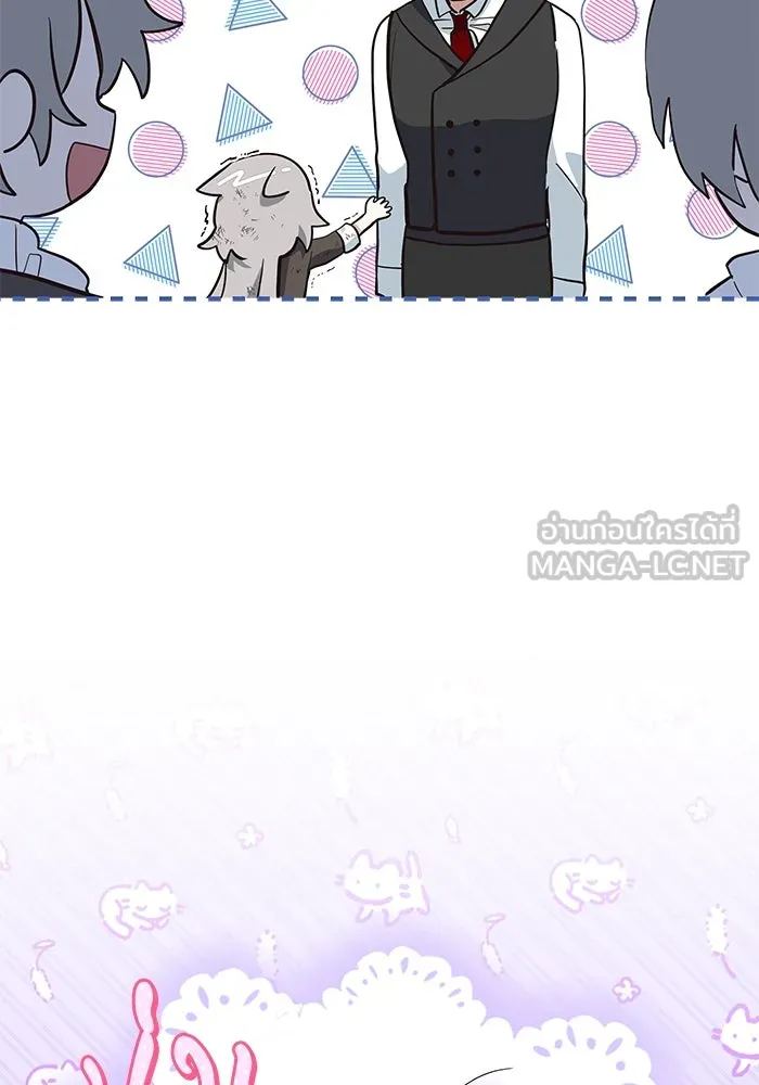 แมวน้อยในรังหมาป่า ตอนที่ 3 รูปที่ 69