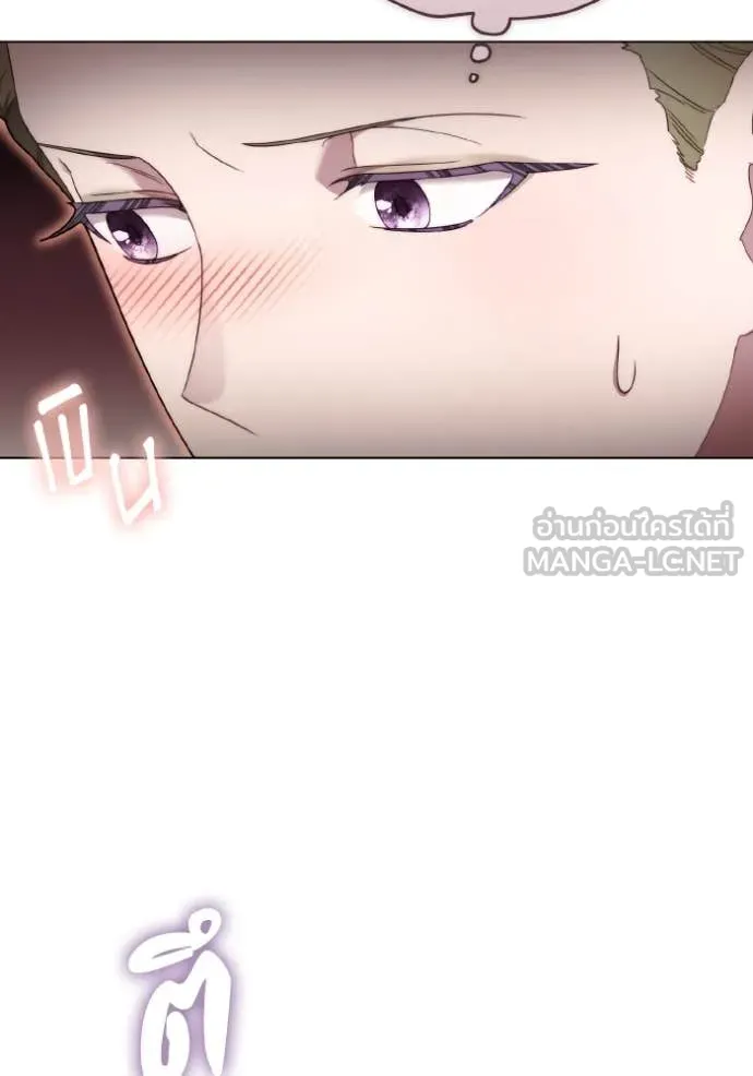 ราชินีจอมมาร ตอนที่ 34 รูปที่ 84