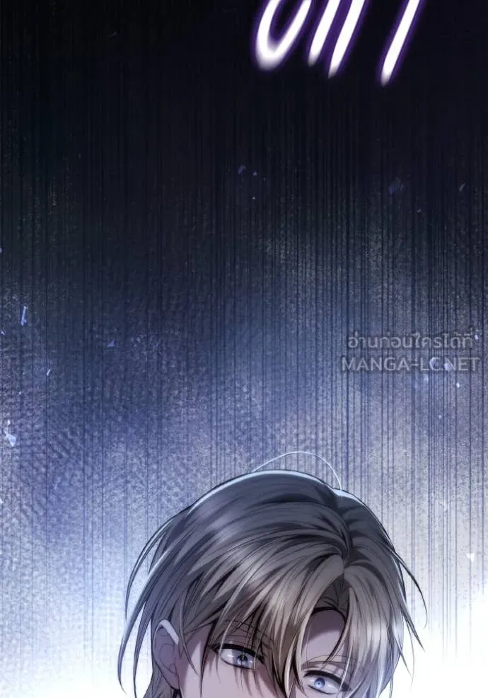 ชาตินี้น้องขอ ตอนที่ 160 รูปที่ 91