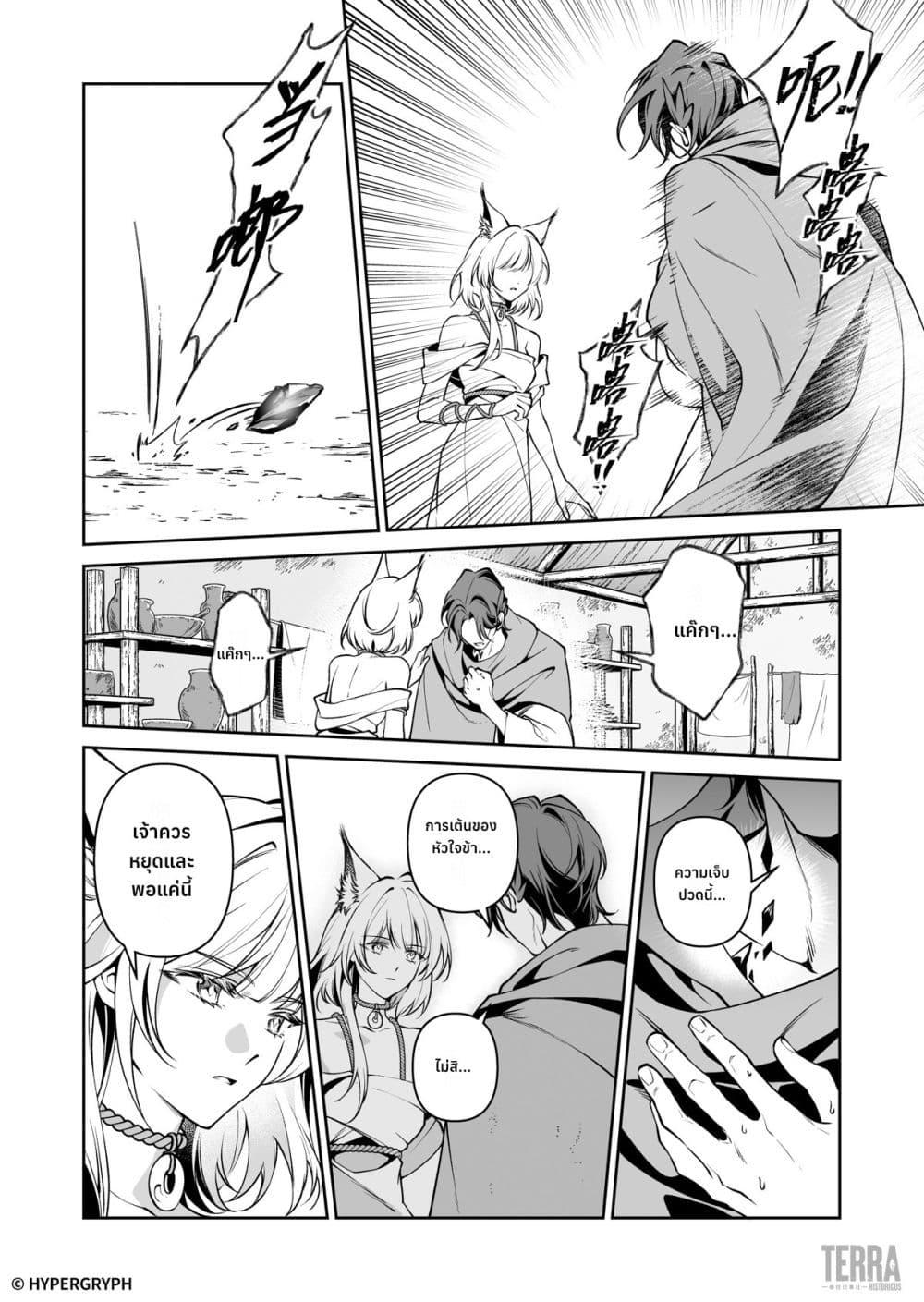 Manga-lc-com อ่านมังงะ อ่านการ์ตูน ออนไลน์ ฟรี Arknights Prelude Suite The Lone Walker ตอนที่ 1 2 3 4 5 6 7 8 9 10 11 12 13 14 ฟรี ไม่มีโฆษณา Manga-lc - อ่าน มังงะ อ่าน การ์ตูน ออนไลน์ อ่านมังงะ ฟรี