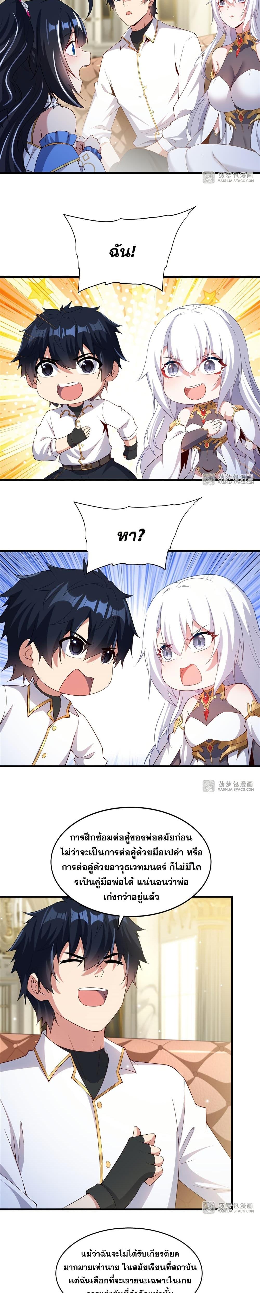 Manga-lc-com อ่านมังงะ อ่านการ์ตูน ออนไลน์ ฟรี Shut Up, Evil Dragon, I Don’t Want to Raise a Child With You Anymore ตอนที่ 1 2 3 4 5 6 7 8 9 10 11 12 13 14 ฟรี ไม่มีโฆษณา Manga-lc - อ่าน มังงะ อ่าน การ์ตูน ออนไลน์ อ่านมังงะ ฟรี