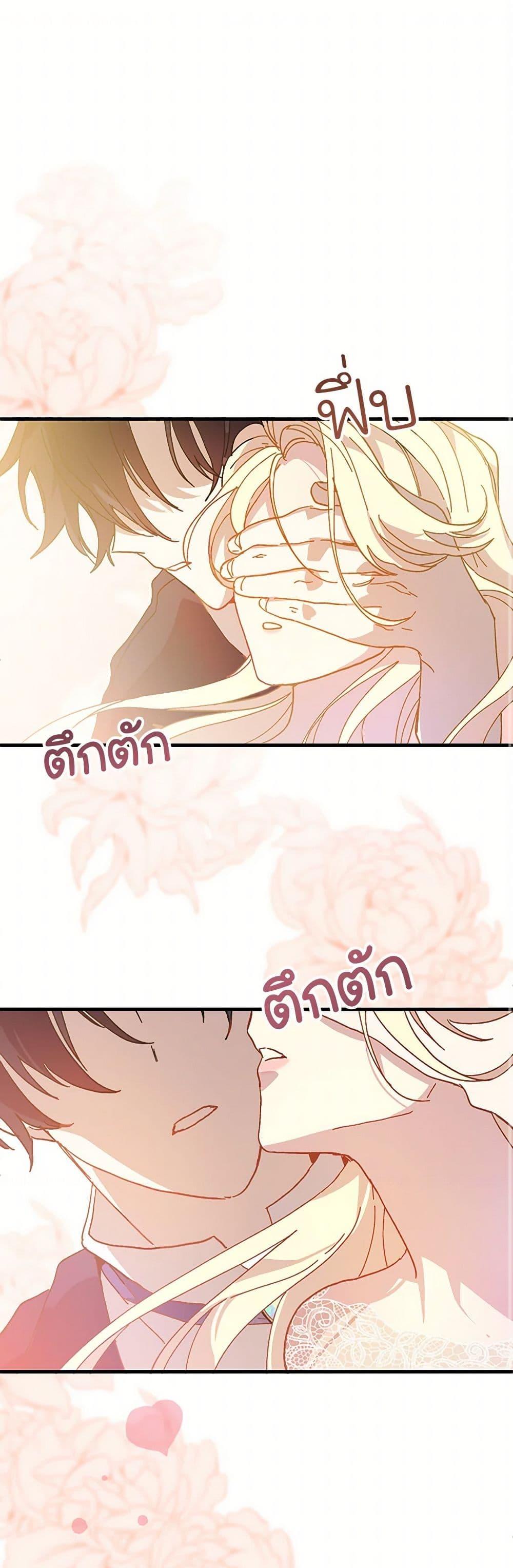 Manga-lc-com อ่านมังงะ อ่านการ์ตูน ออนไลน์ ฟรี The Princess Pretends to Be Crazy ตอนที่ 1 2 3 4 5 6 7 8 9 10 11 12 13 14 ฟรี ไม่มีโฆษณา Manga-lc - อ่าน มังงะ อ่าน การ์ตูน ออนไลน์ อ่านมังงะ ฟรี