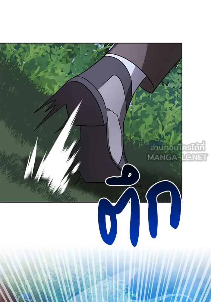 อะคาเดมีนี้เห็นทีจะเจ๊ง ตอนที่ 11 รูปที่ 36