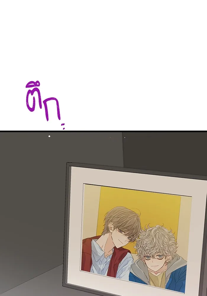 ฉันมันร้าย หรือเพราะโลกไม่น่ารัก ตอนที่ 135 รูปที่ 50