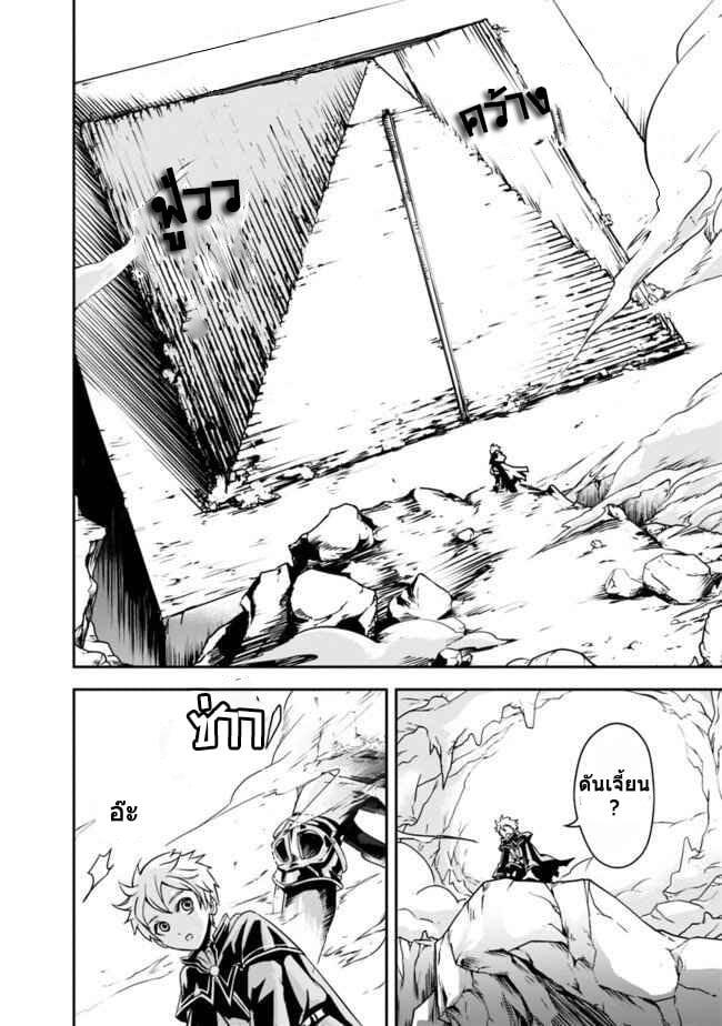 Manga-lc-com อ่านมังงะ อ่านการ์ตูน ออนไลน์ ฟรี Shitsugyou Kenja no Nariagari ตอนที่ 1 2 3 4 5 6 7 8 9 10 11 12 13 14 ฟรี ไม่มีโฆษณา Manga-lc - อ่าน มังงะ อ่าน การ์ตูน ออนไลน์ อ่านมังงะ ฟรี