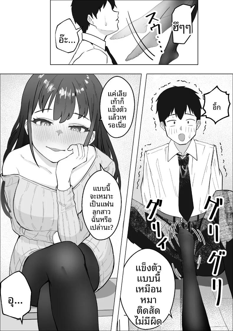 Doujin-Lc- อ่าน โดจิน มังฮวา เกาหลี ญี่ปุ่น จีน แปลไทย กลายเป็นคนโปรดของคุณแม่เธอเสียแล้ว (Makuragi Zabuton) ตอนที่ 1 2 3 4 5 6 7 8 9 10 11 12 13 14 ฟรี ไม่มีโฆษณา อ่าน โดจิน Manhwa เกาหลี ญี่ปุ่น จีน เรามีครบ คัดมาให้เน้นๆ โดจิน 18+ รับประกันความฟินโดย  Doujin Lc