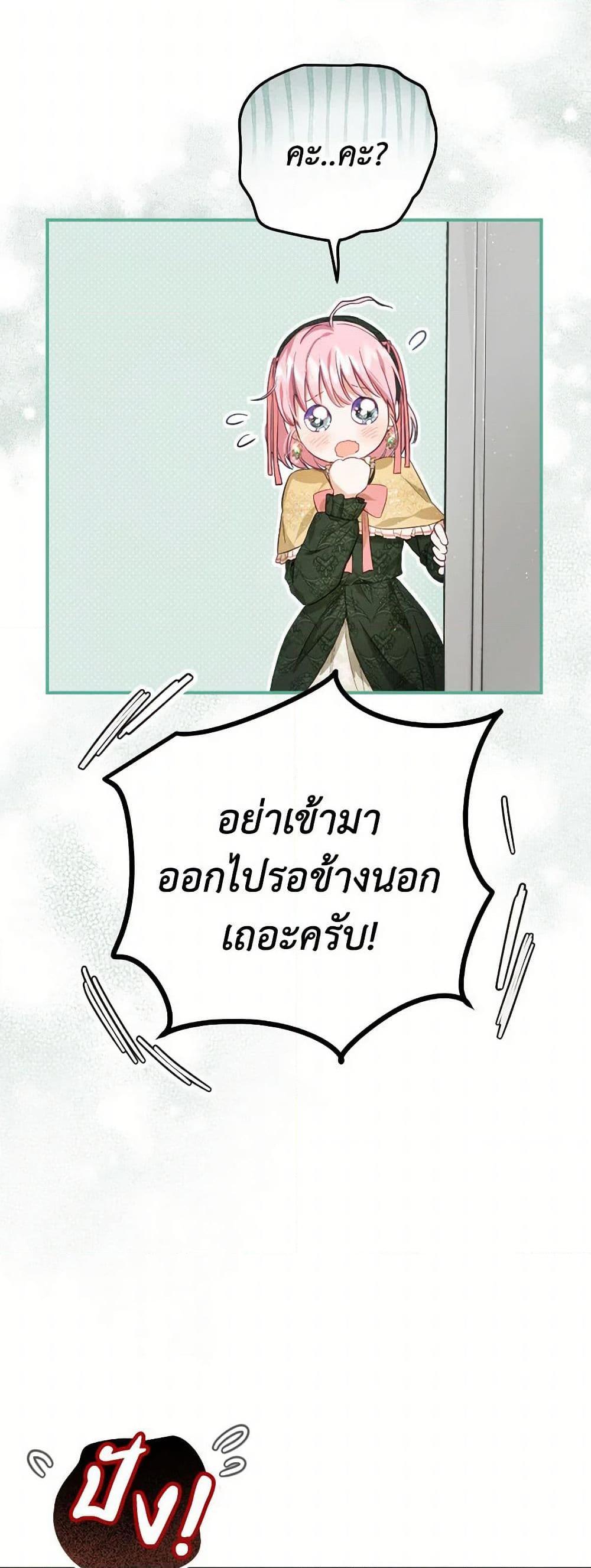 Manga-lc-com อ่านมังงะ อ่านการ์ตูน ออนไลน์ ฟรี The Heiress’s Double Life ตอนที่ 1 2 3 4 5 6 7 8 9 10 11 12 13 14 ฟรี ไม่มีโฆษณา Manga-lc - อ่าน มังงะ อ่าน การ์ตูน ออนไลน์ อ่านมังงะ ฟรี