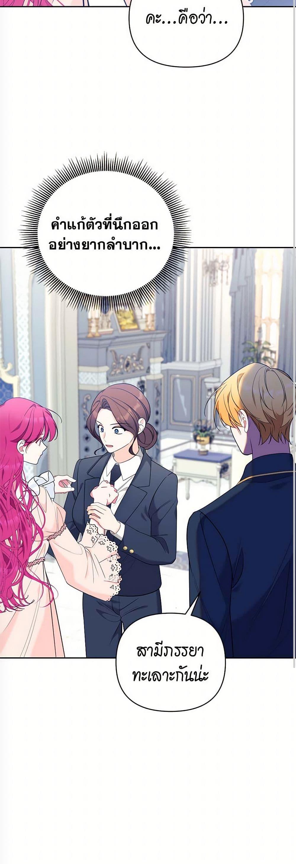 Manga-lc-com อ่านมังงะ อ่านการ์ตูน ออนไลน์ ฟรี Breaking News ตอนที่ 1 2 3 4 5 6 7 8 9 10 11 12 13 14 ฟรี ไม่มีโฆษณา Manga-lc - อ่าน มังงะ อ่าน การ์ตูน ออนไลน์ อ่านมังงะ ฟรี