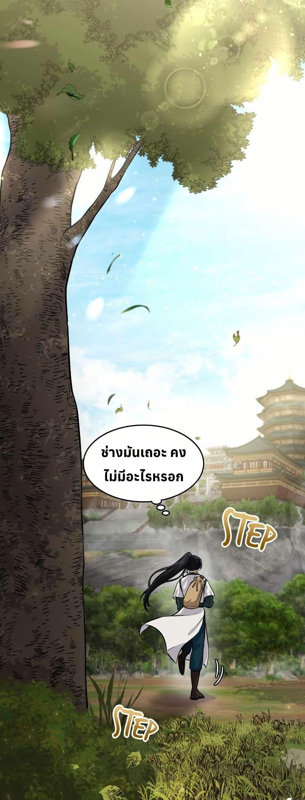 Manga-lc-com อ่านมังงะ อ่านการ์ตูน ออนไลน์ ฟรี The Laws of Cultivation ตอนที่ 1 2 3 4 5 6 7 8 9 10 11 12 13 14 ฟรี ไม่มีโฆษณา Manga-lc - อ่าน มังงะ อ่าน การ์ตูน ออนไลน์ อ่านมังงะ ฟรี