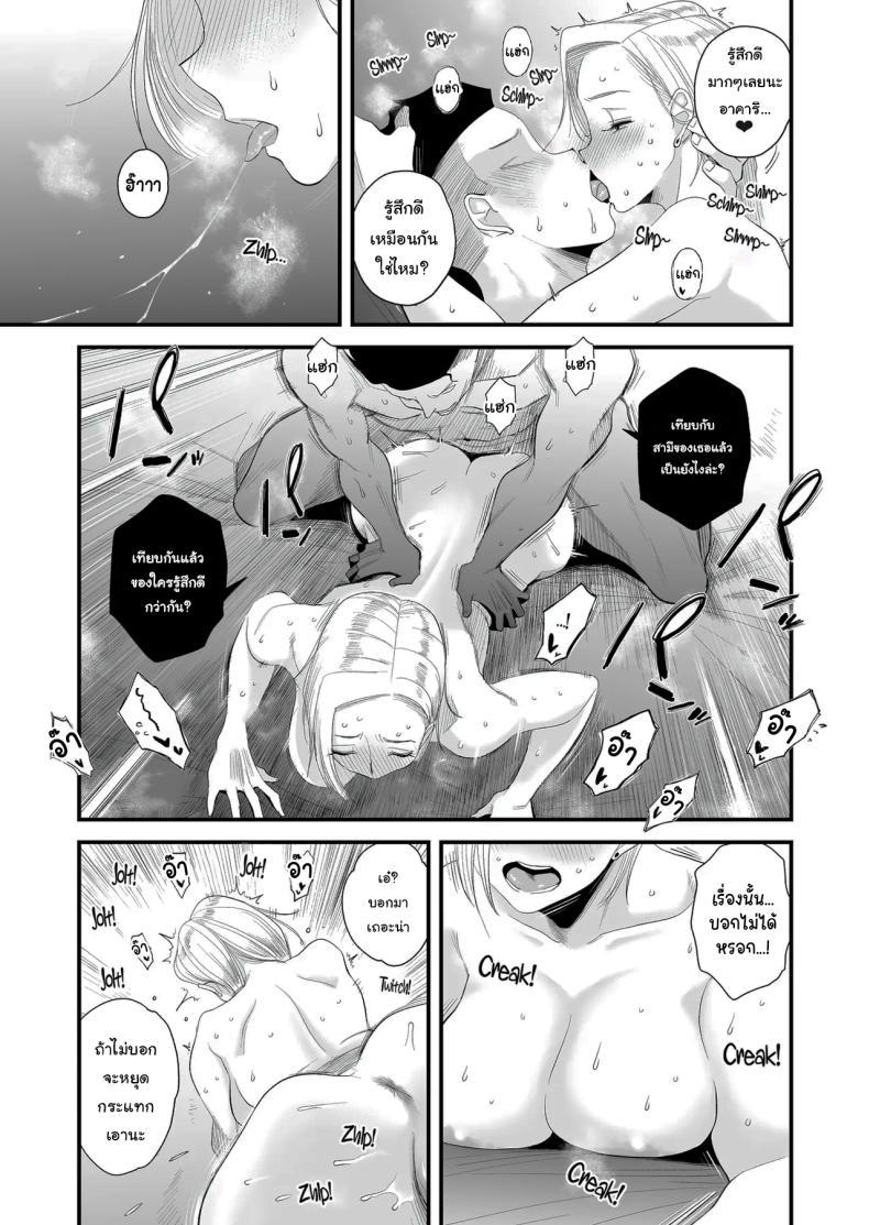 Doujin-Lc- อ่าน โดจิน มังฮวา เกาหลี ญี่ปุ่น จีน แปลไทย อยากใช้หนี้เร็วๆไหมล่ะ [Haitoku Sensei] Tsuma ni Mosaic ~Aisuru Tsuma no NTR Douga ni Mosaic Shori Saserareru Ore~ ตอนที่ 1 2 3 4 5 6 7 8 9 10 11 12 13 14 ฟรี ไม่มีโฆษณา อ่าน โดจิน Manhwa เกาหลี ญี่ปุ่น จีน เรามีครบ คัดมาให้เน้นๆ โดจิน 18+ รับประกันความฟินโดย  Doujin Lc
